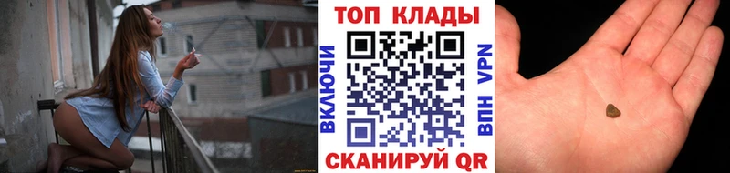 Где продают наркотики Ивдель АМФ Меф Cocaine А ПВП ГАШ Марихуана
