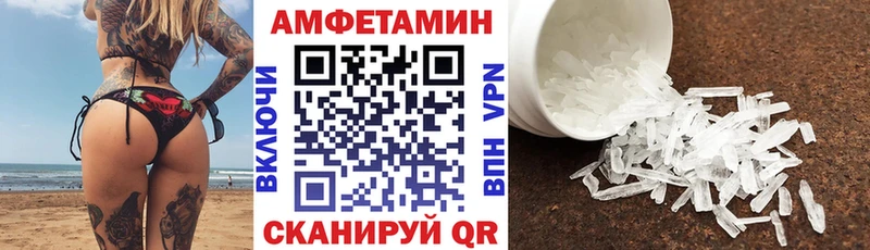 Amphetamine Premium Ивдель