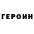 Cocaine 98% Mikhail Progunov