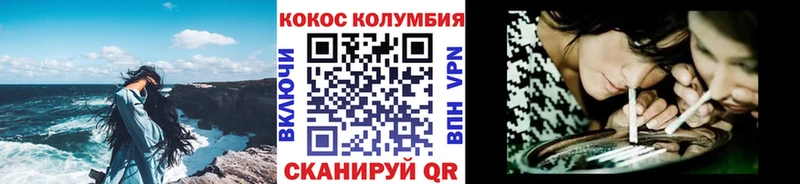 ОМГ ОМГ ссылка  Ивдель  Кокаин Боливия  хочу наркоту 