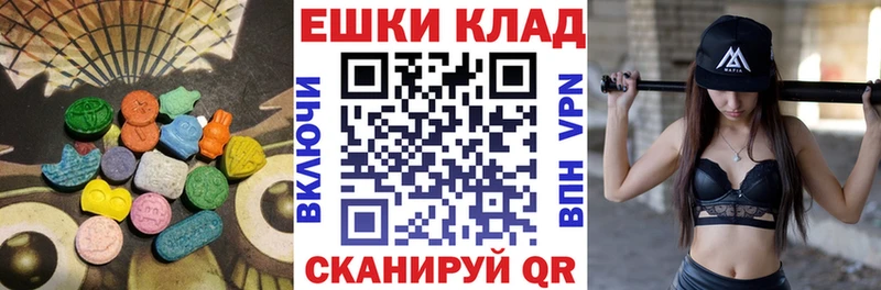 Ecstasy 99%  blacksprut как зайти  Ивдель  хочу наркоту 
