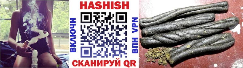 Гашиш Premium Ивдель
