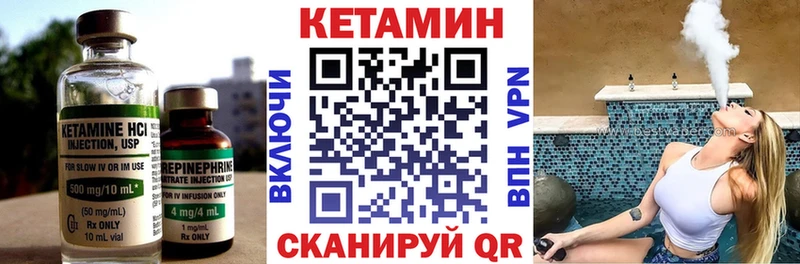 где купить наркоту Ивдель Кетамин ketamine