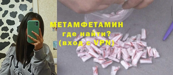 героин Саяногорск