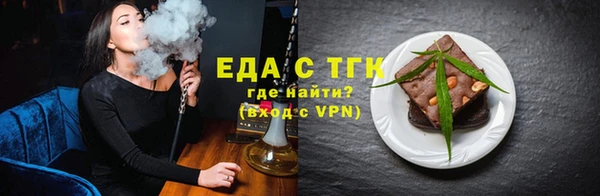 гашиш Сафоново