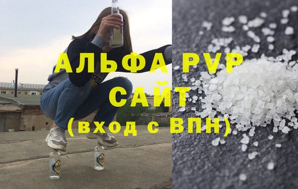 а пвп мука Алексеевка