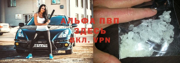 а пвп мука Алексеевка