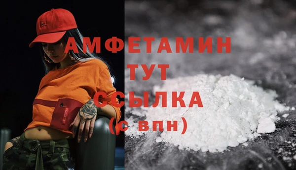 гашиш Сафоново