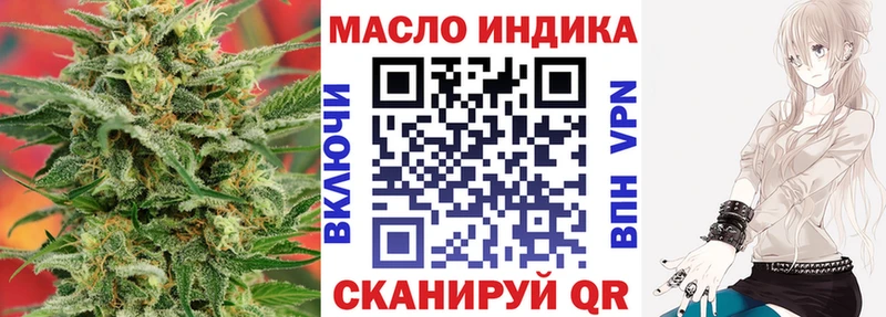 Дистиллят ТГК Wax  как найти закладки  Ивдель 