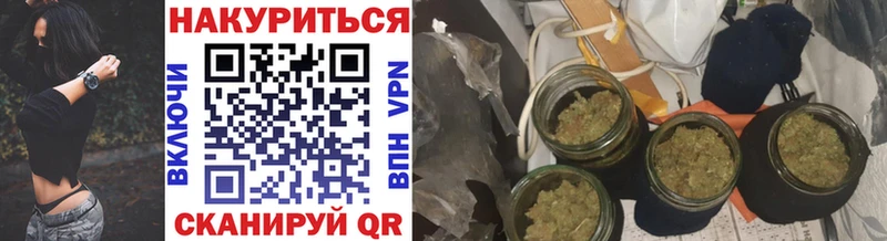 Каннабис гибрид купить Ивдель